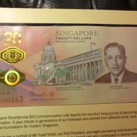 uang-commemorative-singapore-20-dollar-quotsuper-langkaquot