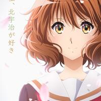 hibike-euphonium-kitauji-koukou-suisougaku-bu-e-youkoso