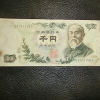 uang-kuno-1000-yen