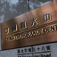 nasib-terbaru-evergrande-utang-nyaris-rp-5000-t-yang-pernah-disinggung-jokowi