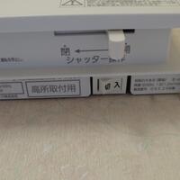 lounge-of-air-conditioning-ac-fan-heating--ventilating-system---part-2