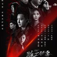 chinese-drama-fans-base