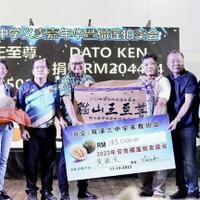 fantastis-durian-musang-king-termahal-di-dunia-1-butir-terjual-harga-rp-612-juta