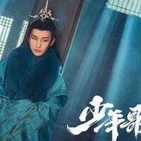 best-drama-kostum-china-tahun-2023