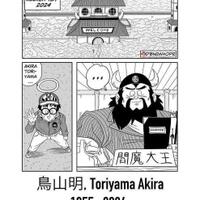 rip-akira-toriyama