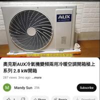 lounge-of-air-conditioning-ac-fan-heating--ventilating-system---part-2