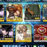 android-fate-grand-order---part-2