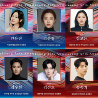 serba-serbi-negeri-ginseng