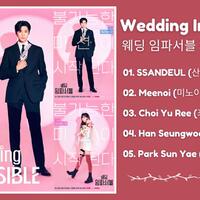 download-wedding-impossible-special-ost----ost--kdrama-ost-2024
