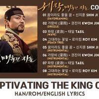 download-ost-captivating-the-king-drama-korea-2024-terbaru