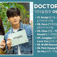 download-ost-doctor-slump-drama-korea-terbaru-2024