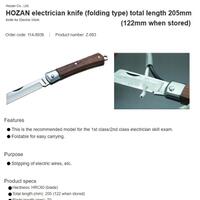 produk-hozan-co-ltd