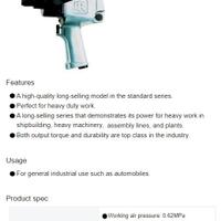 ingersoll-rand-company