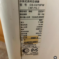 lounge-of-air-conditioning-ac-fan-heating--ventilating-system---part-2