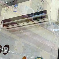 lounge-of-air-conditioning-ac-fan-heating--ventilating-system---part-2