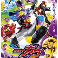 upcoming-2024-2025-kamen-rider-gavv
