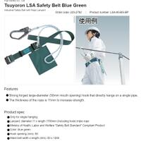 safety-equipment-tsuyoron-fuji-denko