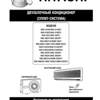 lounge-of-air-conditioning-ac-fan-heating--ventilating-system---part-2