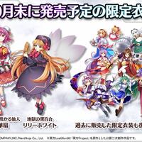 new-costume
