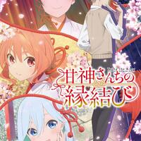amagami-san-chi-no-enmusubi-tying-the-knot-with-an-amagami-sister