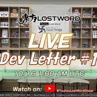 dev-letter-1