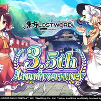 35th-anniversary-event