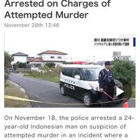 polisi-jepang-tangkap-wni-yang-tusuk-lansia-di-kota-kakegawa