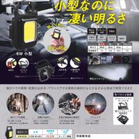 cob-led-light-musashi-cob-wl001