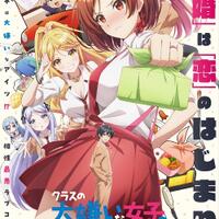 i-m-getting-married-to-a-girl-i-hate-in-my-class-kurakon