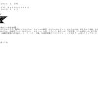 upcoming-2025-2026-kamen-rider-zeztz