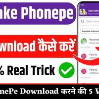 fake-phonepe-apk-sound-box-v269-free-download-for-android-version-2025