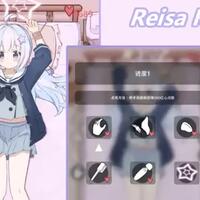 reisa-kusuguri-apk-99-offcial-free-download-for-android-latest-version-2025