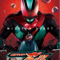 upcoming-2025-2026-kamen-rider-zeztz