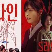 drakor-viral-2025-s-line-bikin-heboh-ini-cara-legal-menontonnyatak-ada-di-netflix
