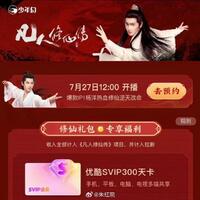 chinese-drama-fans-base