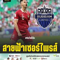 team-nasional-indonesia---part-2