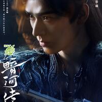 chinese-drama-fans-base