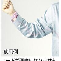 wrist-strap-engineer-zc-50