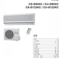 lounge-of-air-conditioning-ac-fan-heating--ventilating-system---part-3
