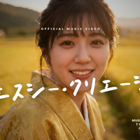 ane-bikin-music-video-hanya-dengan-ai