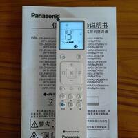 lounge-of-air-conditioning-ac-fan-heating--ventilating-system---part-3