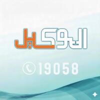 elwakeel
