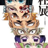 demon-slayer-kimetsu-no-yaiba
