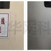 studi-kasus-deteksi-partial-discharge-switchgear-10kv-dengan-hmj9001-q