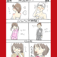 seniman-jepang-gambarkan-6-perbedaan-kondisi-ideal-dan-realita-pada-wanita