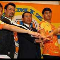 peta-indonesia-hiasi-jersey-klub-liga-jepang--ntapz-bree