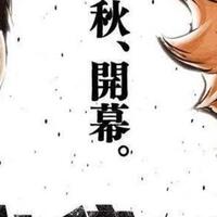 6-anime-2016-ini--cocok-buat-nemenin-liburan-agan