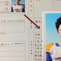 gokil-ini-7-bentuk-surat-lamaran-kerja-terunik