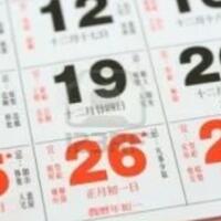 fakta-menarik-kalender-imlek