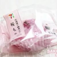 merayakan-musim-semi-seven-eleven-jepang-merilis-jajanan-bertema-sakura